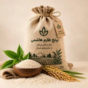 برنج طارم هاشمی